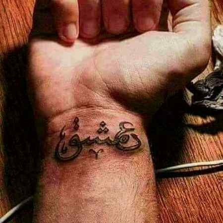 Kia cheez hain jb hota hain to koi cheez nai dakai deti 😐