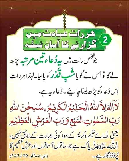 Abhe prh le jai plzz.☺😊