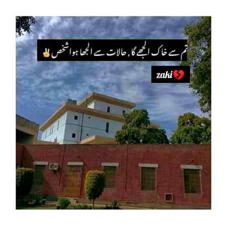 سب کا ساتـــھ نبھــانــــے والــے...!!!
خود کیـــوں تنہــــا رہ جــاتـــے ہیــــں...؟؟؟