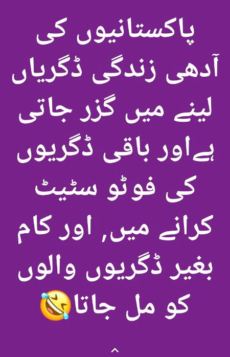 Kya khayal hy dosto....
