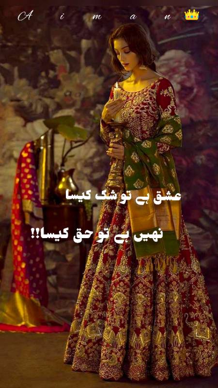 BY AIMAN