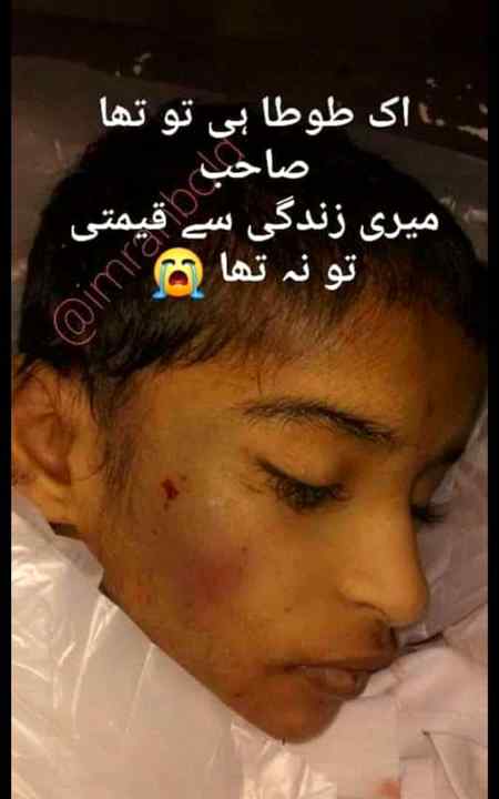 Ya Allah pak hmari qoum ko hidayat dy 😢😢😢😢