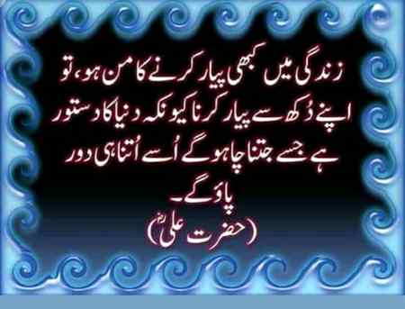 Allah pak rahm karn🙂