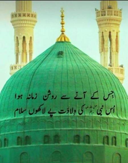 تعریف🍃 جس کی💕 خدا💖 کرے اس✨ نور کا نام ہے
  
🌹"محمد 💖صَلّى اللهُ عَلَيْهِ وَسَلَّمَ" 🌹