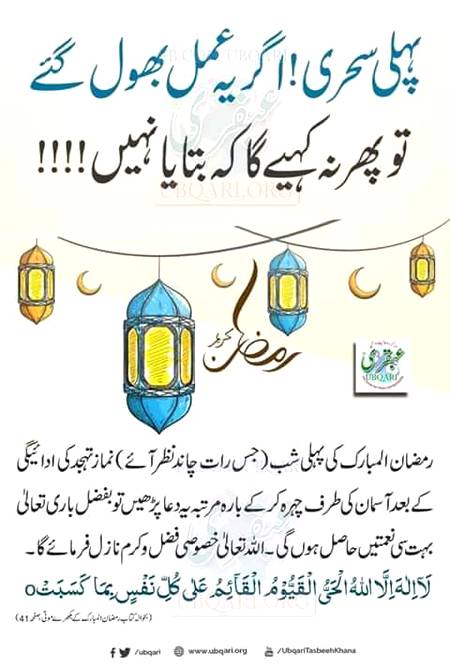 Phr maaat khenaa btya nai