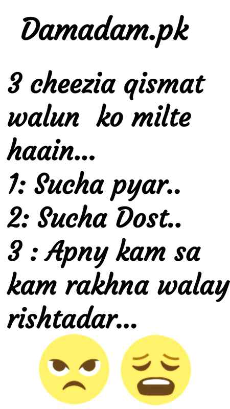 Damadam.pk...