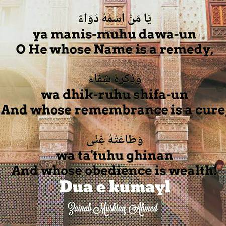 😔🤲الہی آمین