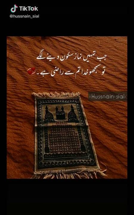 Beshak suba behar ❤