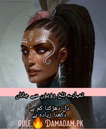 gule🌹Damadam Lover🔥