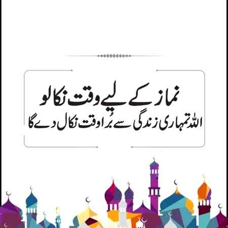 Sending by fareed ahmed shaikh
