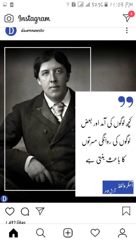 wohin ishq ka me le chla....