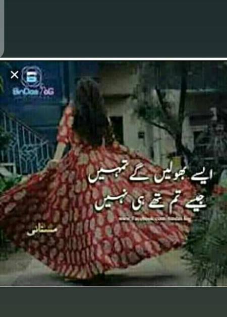 Han g asa hi ha😪