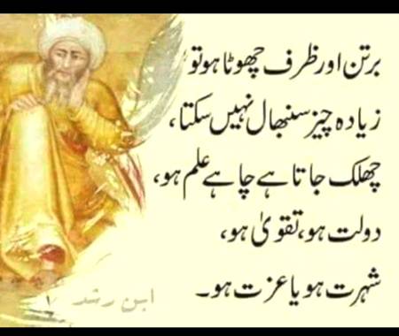 Hmmm bilkul🙂