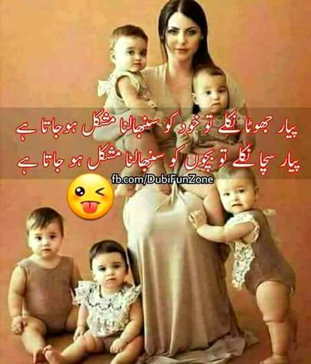 aisa hi hota hai .a8