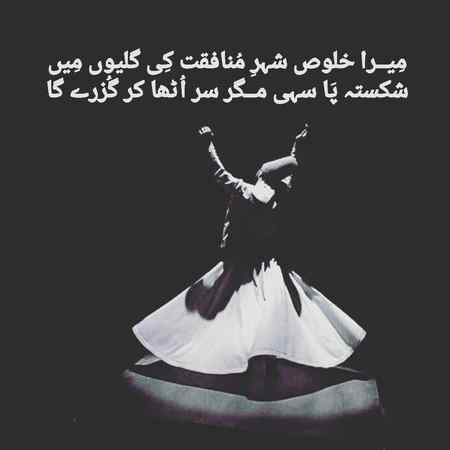 Beshak 💯🔥🔥🔥