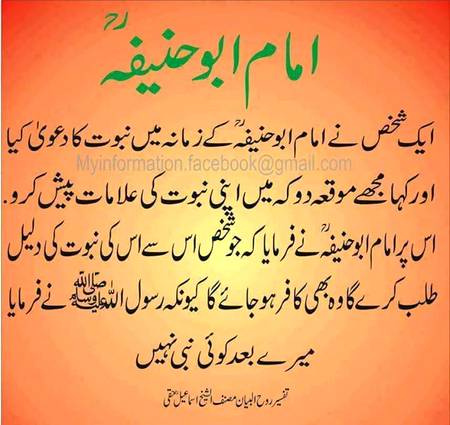 🌹🌹🌹صلی اللہ علی حبیبہ محمد نور من نوراللہ وعلی آلہ واہل بیتہ وعترتہ وازواجہ وصحبہ وجدہ وذریتہ و کل امتہ وبارک وسلم کثیراً کثیرا و دائماً ابدا 🌹🌹🌹