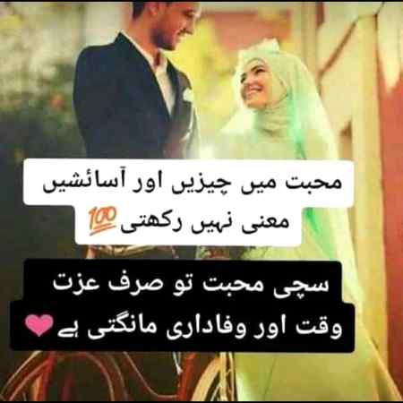 💕💕Hmm Right💕💕