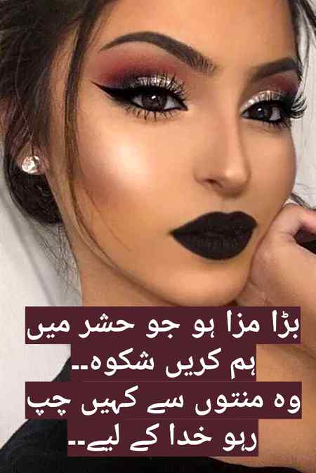 Aimen_khan