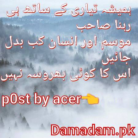 P0st by acer👈👈🔥🔥
