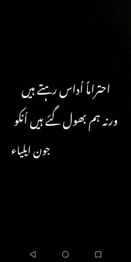 Hum bhol gay hen unko.k3.a1