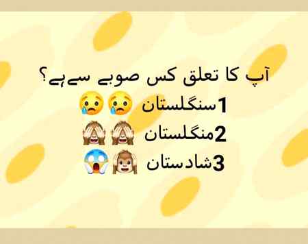 Btao apna taluk ks soby se ha ?