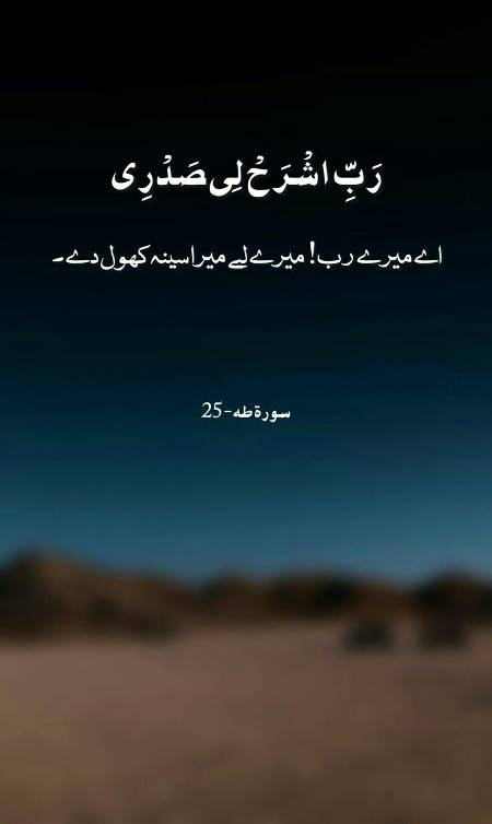 🌟🌟آمین🌟🌟