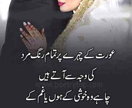 Right...😍😍