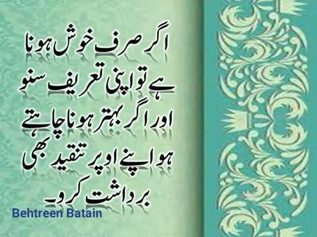 Right ☺☺☺☺