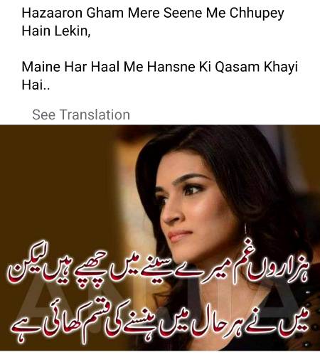 Fake smile