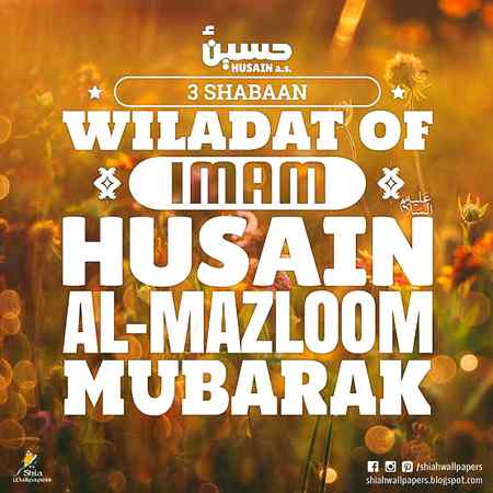 WILADAT OF IMAM HUSSAIN A.S BHT BHT MUBARAK ♥️