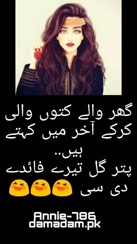 😠😠😒😒Annie-786 damadam.pk.i1