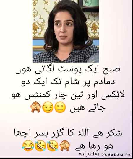 😪 koi commend he Mr diya kro like to mashallah mujhy sab krty ha 🙈🙈😜😜