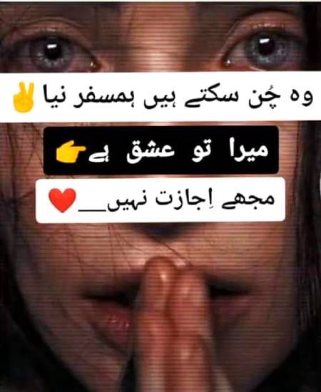 Nice word