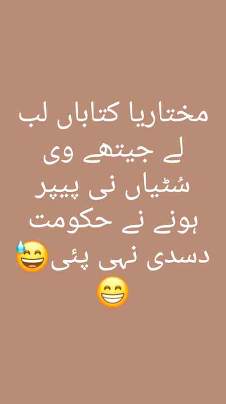 Inshallah exams ho gy mare dua ha 😊😊