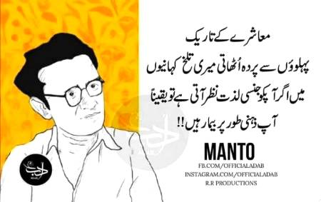 Hm dekhn lein sb😶