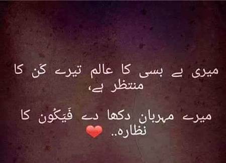 Insha Allah😭😭😭