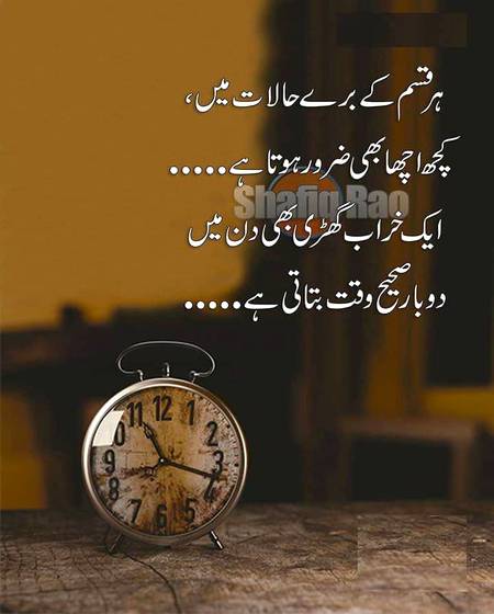 Ye right Hy kia