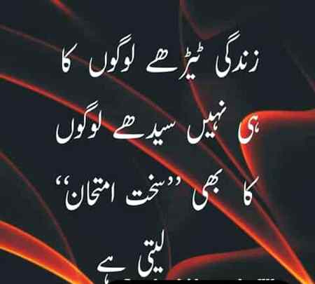 True na frndz 😔👌