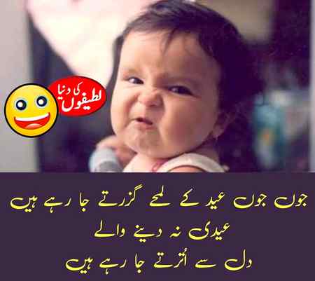 کیسا گزرا عید کا دوسرا دن____😍
According To Your 👈 4th Emoji
Mine:😏
Anu Malik 🔥💯😇