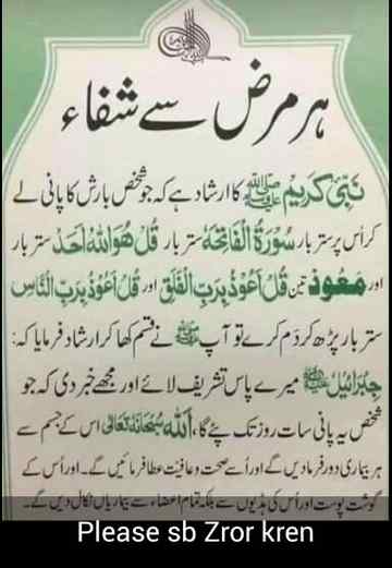 MUGHAL SHARNI morning gift🐯👈😍😊🎁