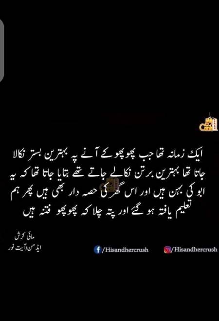 No caption😶