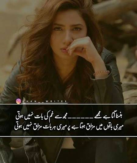 Don't underestimate 😏👻💞