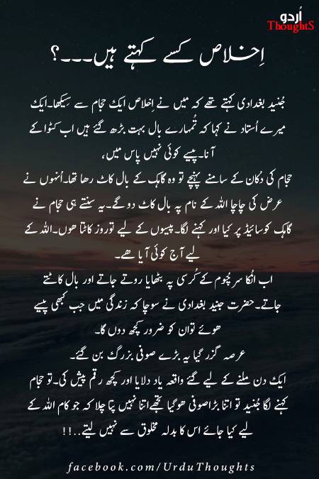 بسم اللہ الرحمن الرحیم