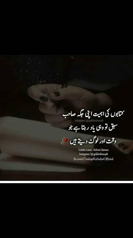 Deep lines