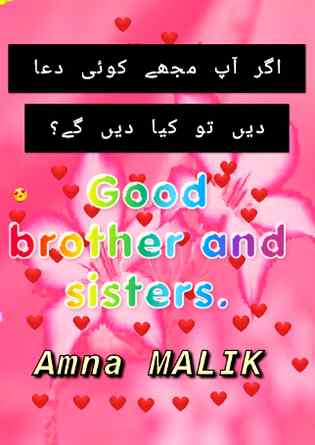 Last words for me 😛😜