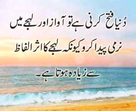 Bilqul Sahi baat hai