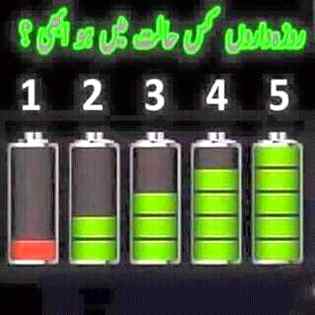 Bataoo na sub ..me 4..🤩🤩😍