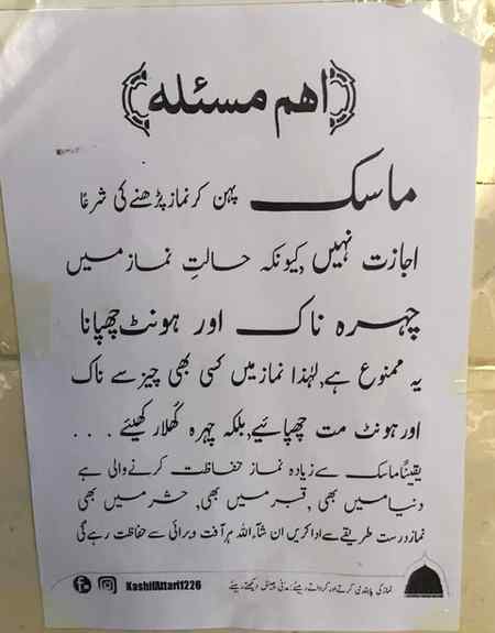 Sending by fareed ahmed shaikh