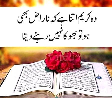 جمعہ مبارک❤