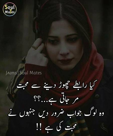 jawab zaror dn? InNoCeNt